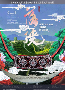 国产精品一区二区久激情瑜伽